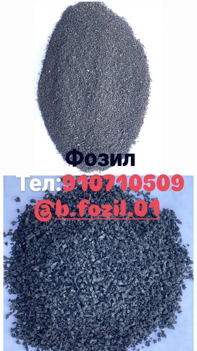 Гранула резиновые