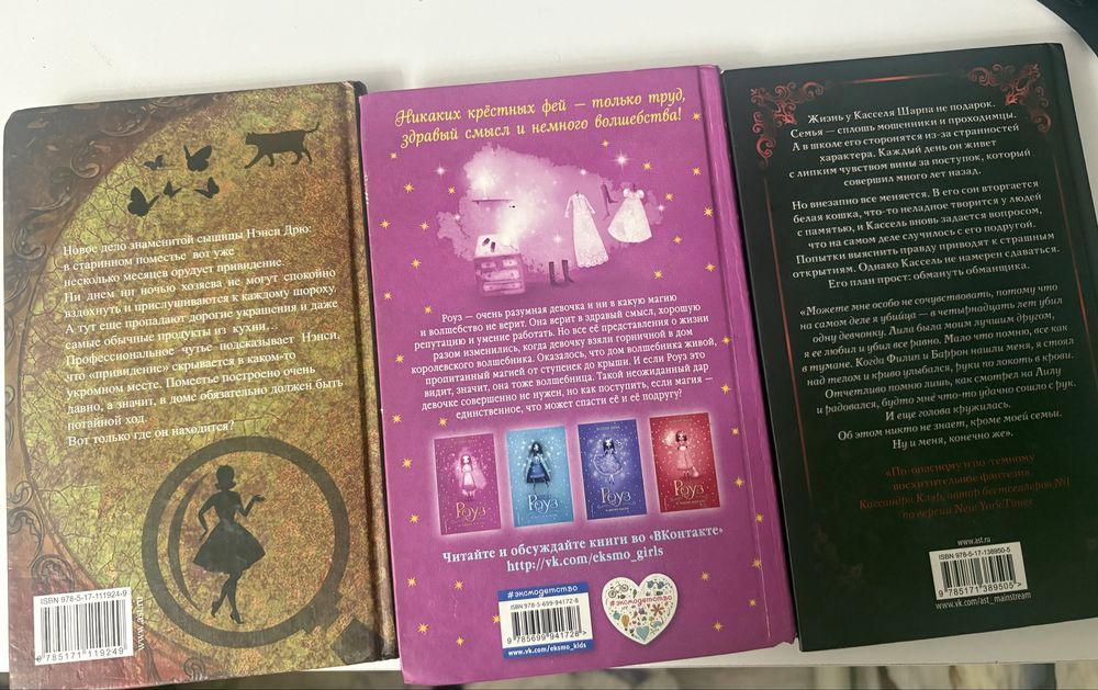 Книги для детей,подростков
