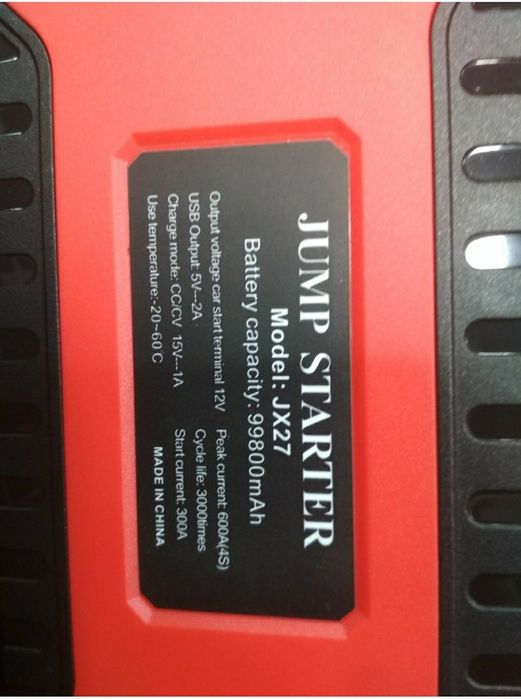 Пусковое устройство, Повербанк, PowerBank, Jump Starter, Бустер,Pover