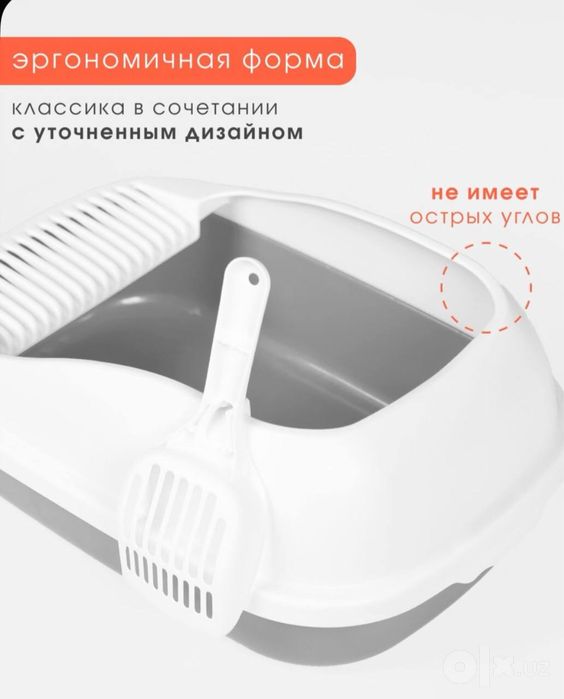 Лоток для кошек и собак большой с бортом ( цвет: розовый)