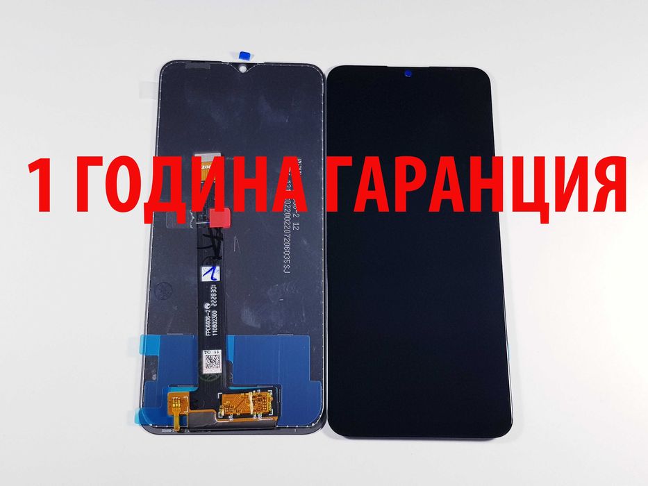 1 ГОДИНА ГАРАНЦИЯ Дисплей за Nokia G10/G20/G21/G22/G50 5G/G60 5G/C31