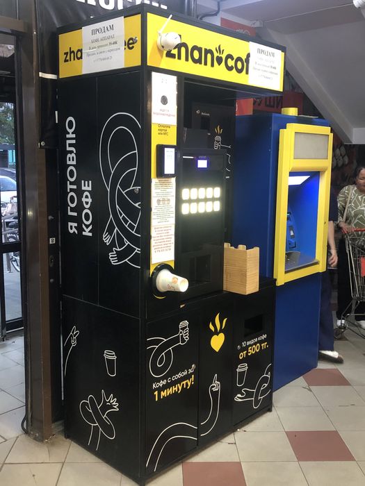 Продам кофейный аппарат в локации с высокой проходимостью!
