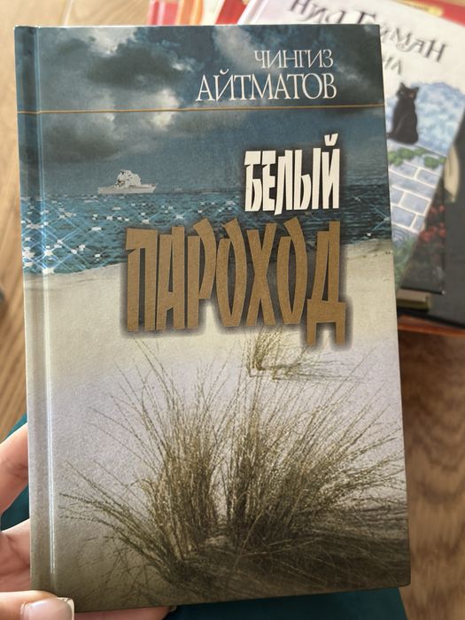 Книги для детей в идеальном состояние