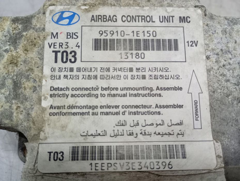 Calculator airbag 95910-1E150 Hyundai Accent MC (2006 - 2011) 1.5 CRDi 1.5 CRDi D4FA