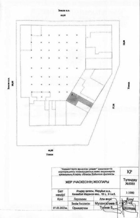 Ком.помещение 88кв.м. ЖК Каусар