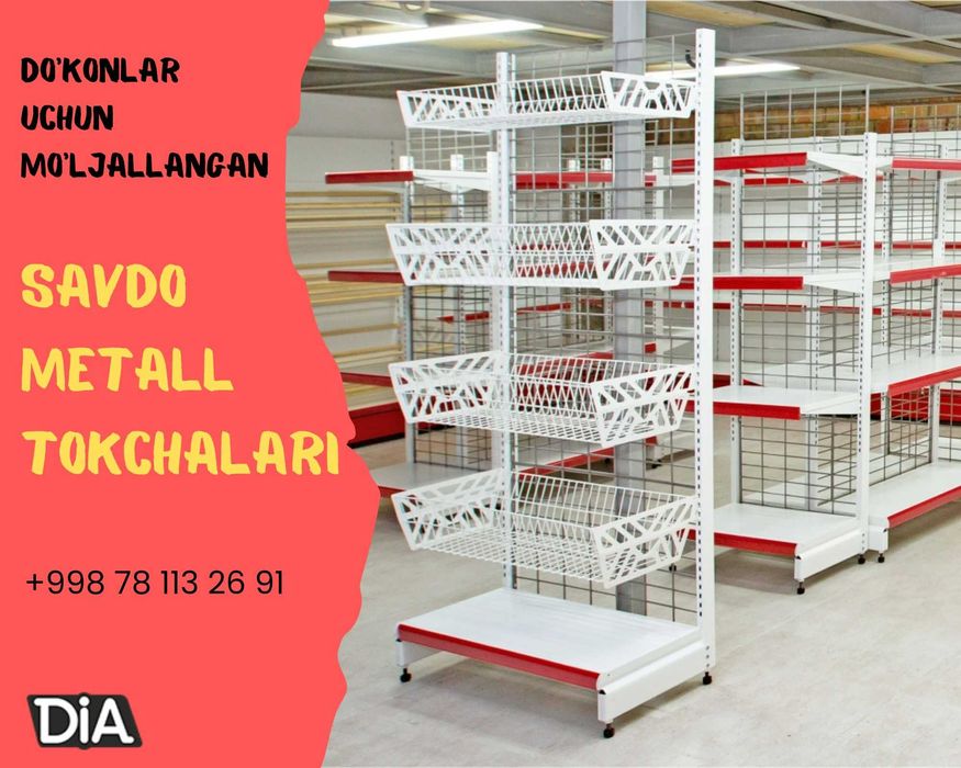 Железная мебель, торговый стеллаж, temir mebel, savdo stellaj