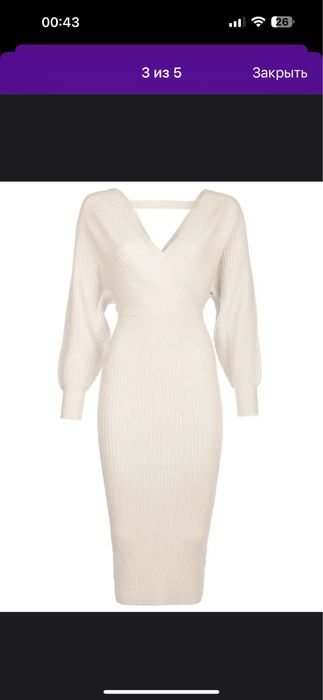 Белое платье Love Republic