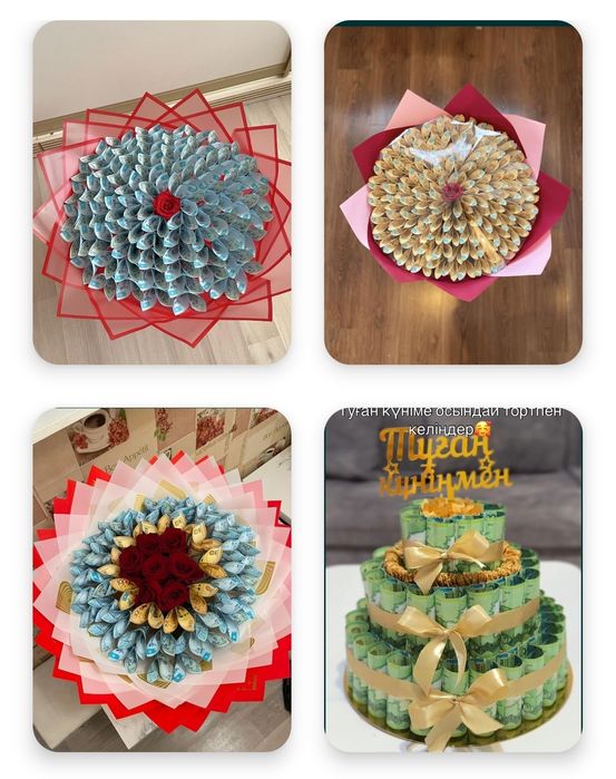 Поздравление денежный букет салют