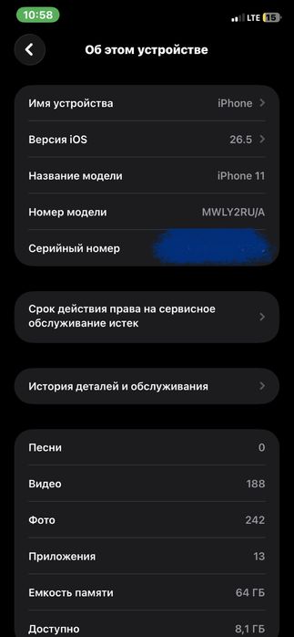 Айфон 11 очилмаган 100% обменга