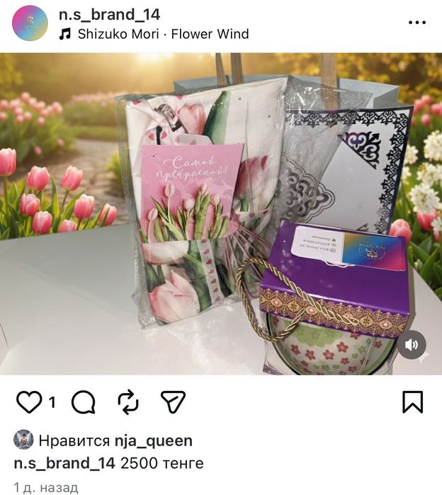 Подарочные наборы