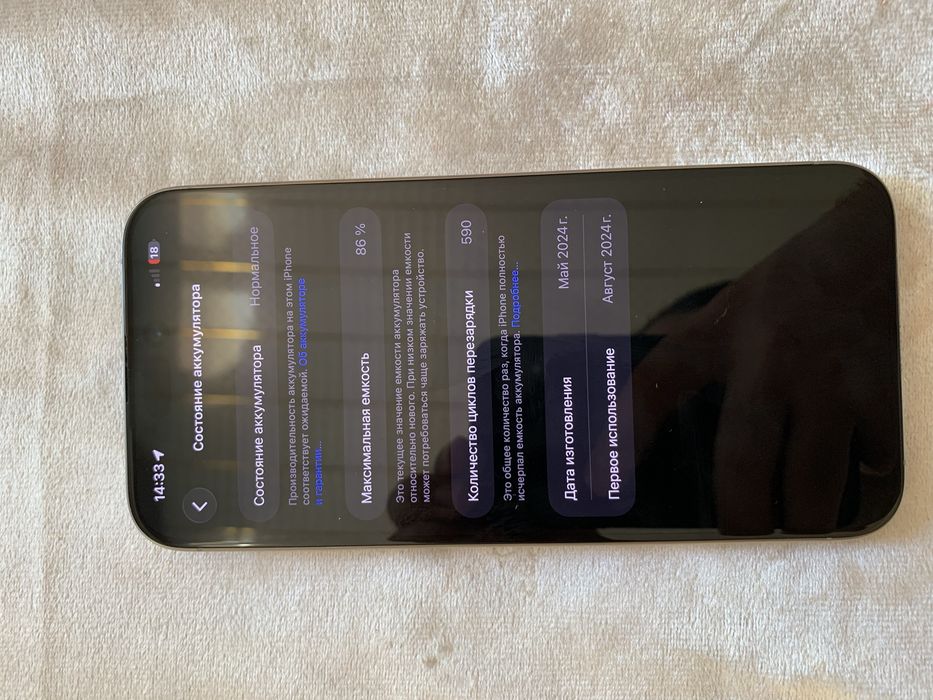 Iphone 15 pro max 256 GB