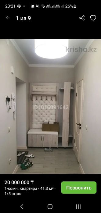 Продам квартиру район Батыс 2 ЖК "Достар".