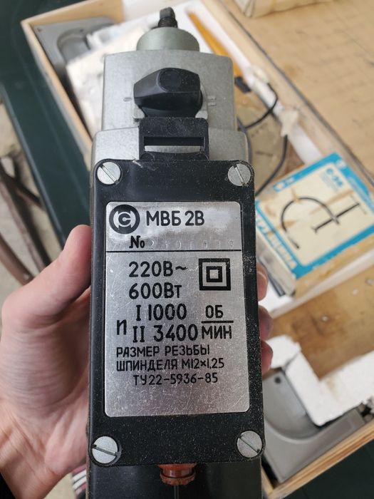 Универсал МВБ 2В нов струг дърво!