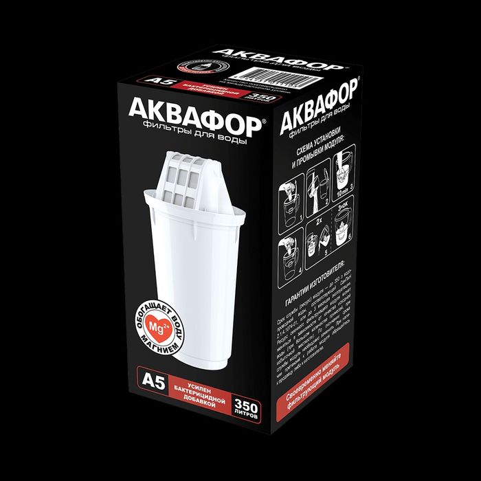 Аквафор фильтр А5 Akvafor Filtr