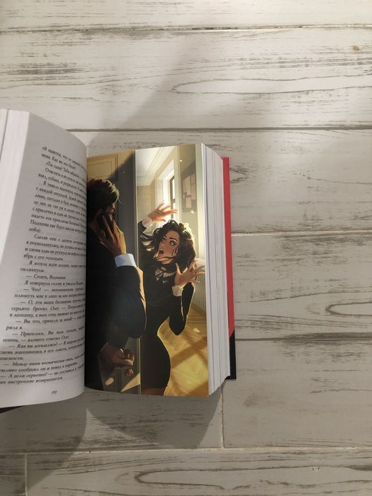 восхитительная ведьма анна джейн