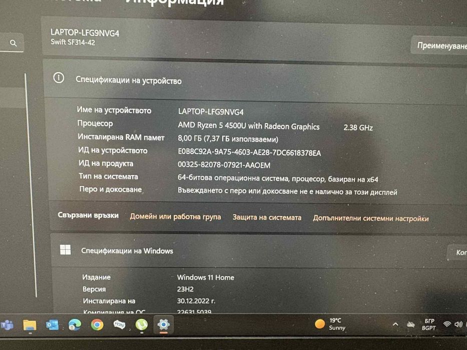 Лаптоп Acer swift 3, ползван с оригинално зарядно в отлично състояние