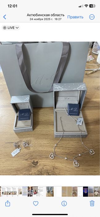 Золотые украшения