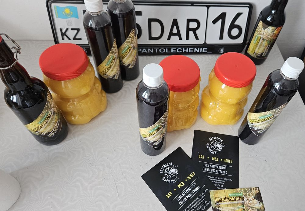 Пантокрин оригинал Катон - Карагай