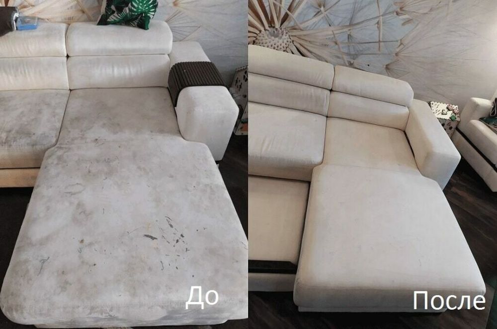 Химчистка мебели
