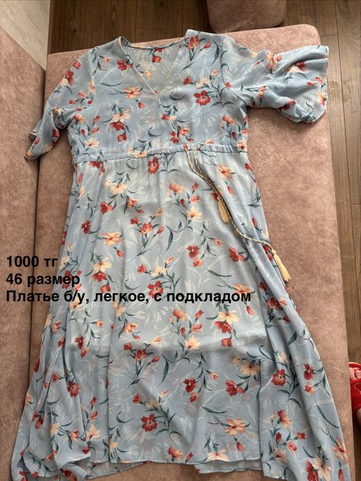 Женские платья от 1000 тг