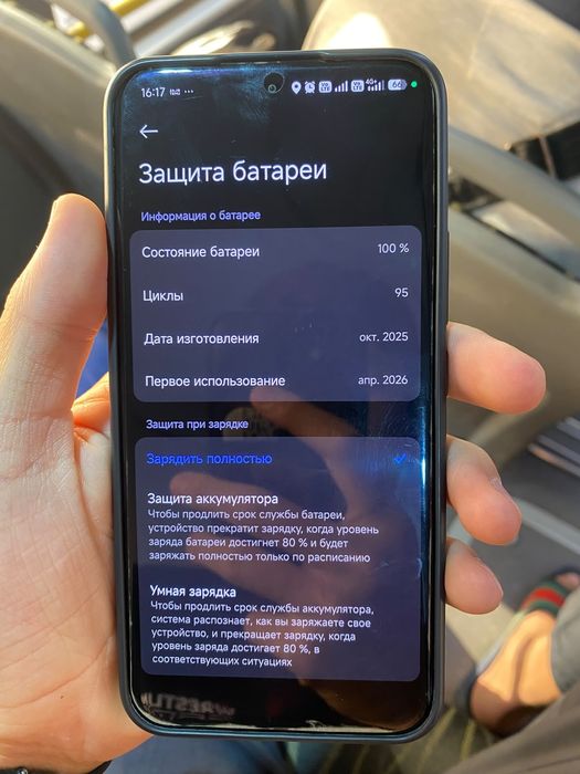 Xiaomi redmi note 15 pro+ 5G
