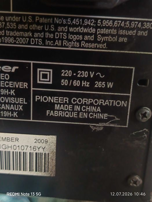 Продавам усилвател pioneer 220-230V цена 70 € за повече информация  на телефонен номер 0886317437