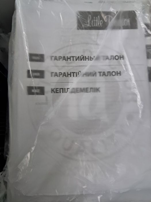 Продам механический тонометр.