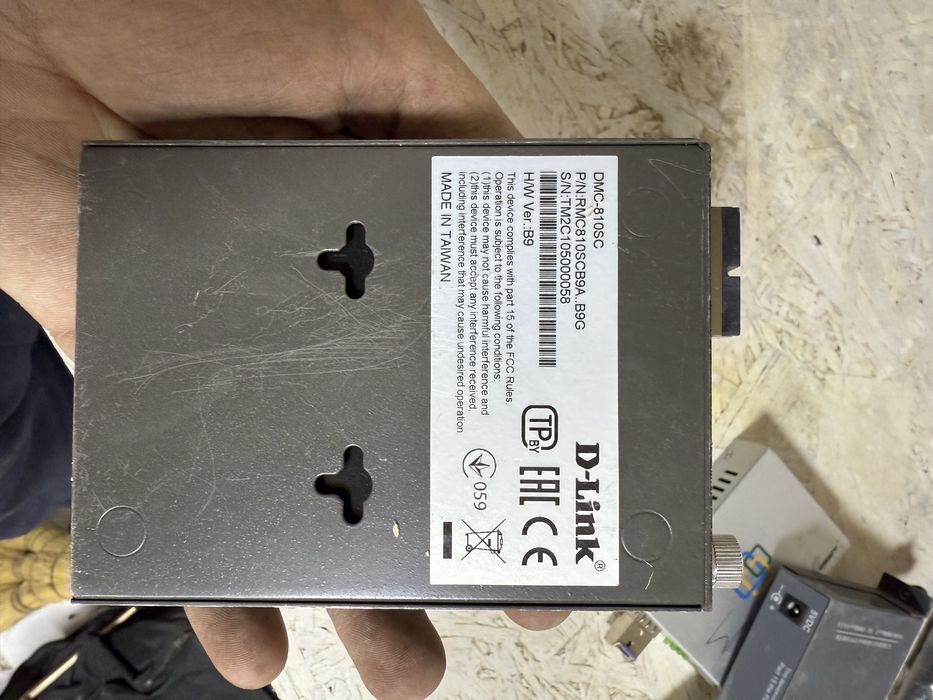 Длинк сатылады хорошо состаня