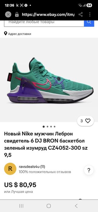 Кроссовки найк 42.5размер оригинал