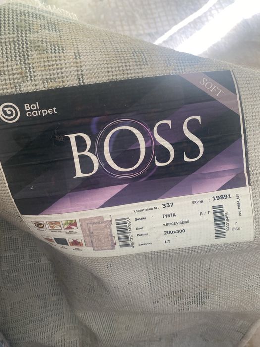 Клем светлый бежовый