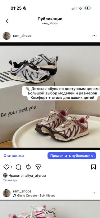 Продаю детскую обувь