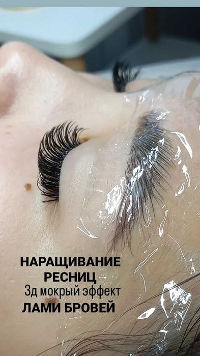 Наращивание Ламинирование Ресниц LEDНАРАЩИВАНИЕ