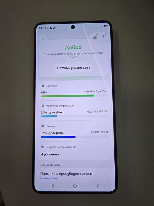 Samsung s26 ultra