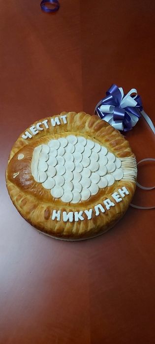 Домашни Питки/Погачи