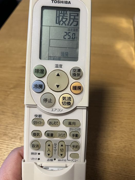 Климатик Toshiba 14 ka инвертор аспирация йонизация мн екстри