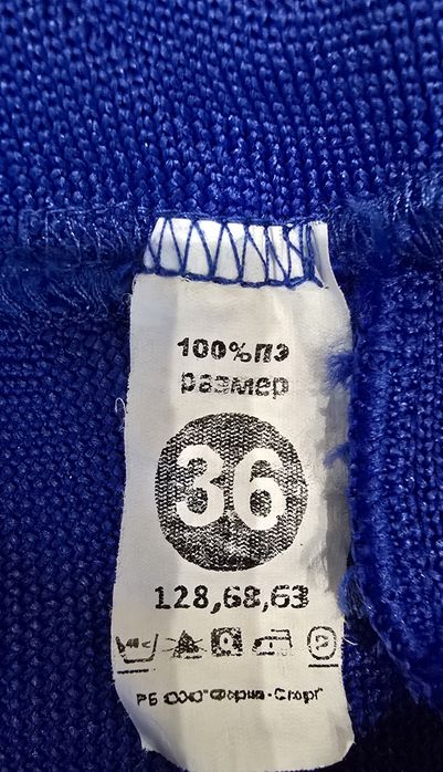 Продам рейтузы хоккейные