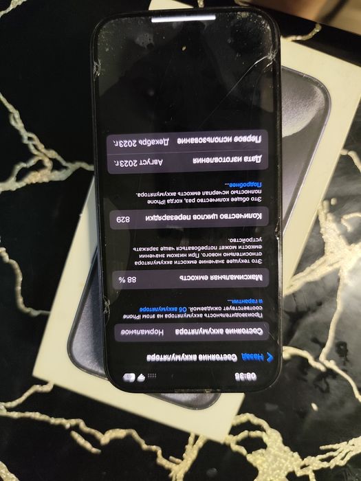 Продам iPhone 15 pro 256