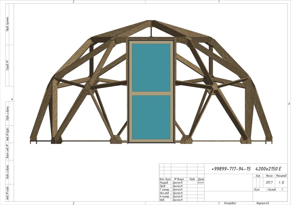 Беседка, куполная беседка, гумбаз, аура, глампинг.Besedka, kupolnaya b