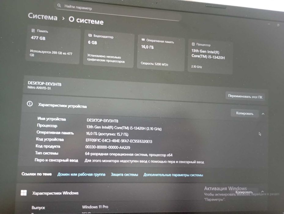 Acer Nitro V 15 15"6