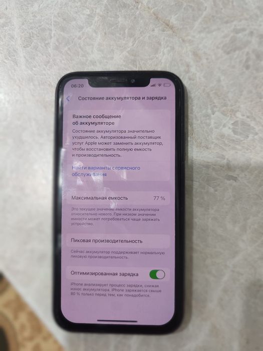 Iphone xs 64гб сатылады
