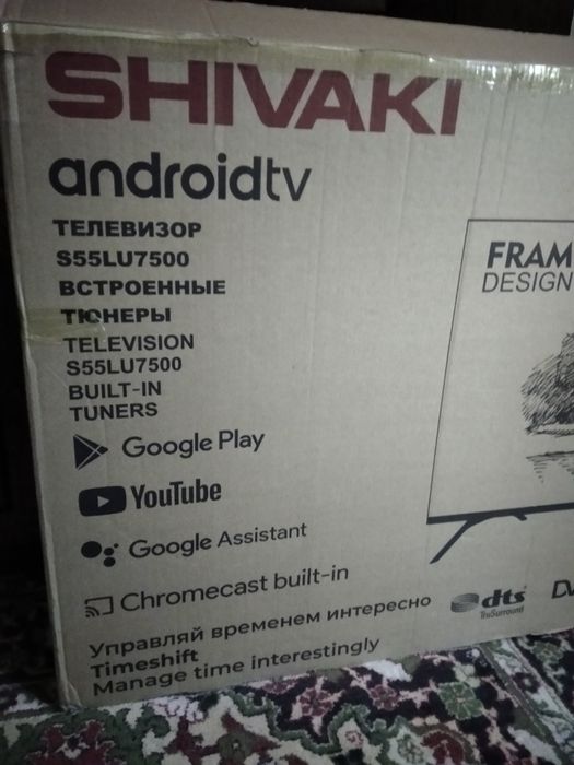 телевизор шиваки s55lu7500
