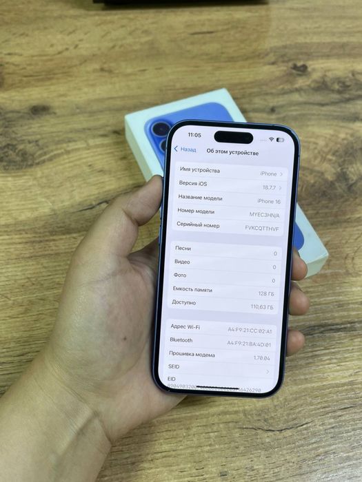 iPhone 16 Память: 128 ГБ