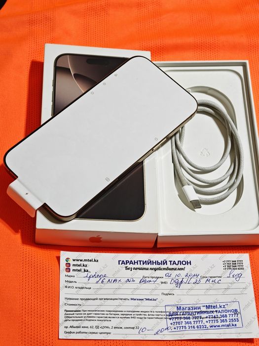 iPhone 16 Pro Max 256 gb 5G полный комплект