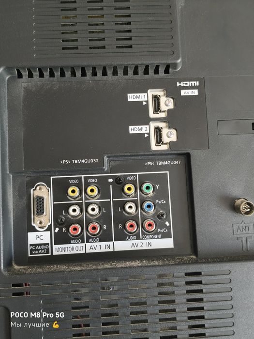 Телевизор Рanasonic VIERA