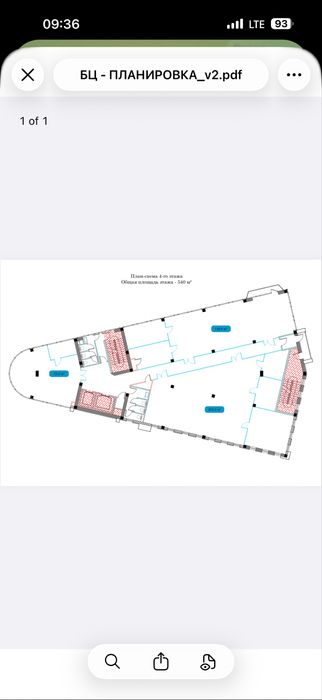 Без комисси! Аренд по этажам в б/ц, Бадамзар Гидромицентр f88