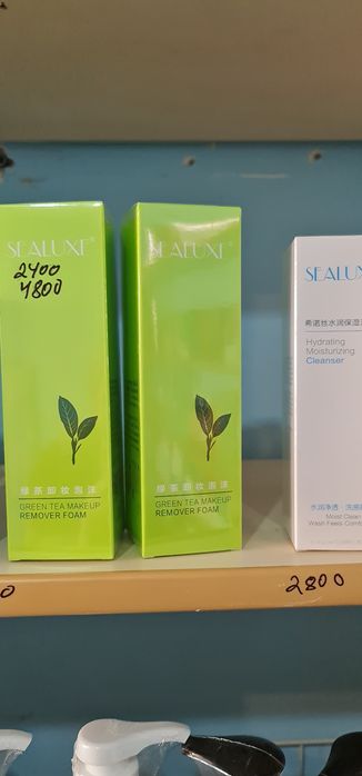 Бытовые продукты Greenleaf