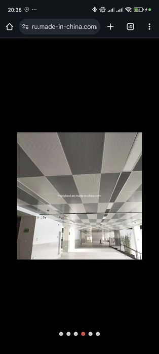 Дистрибьютор Armstrong Армстронг Knauf ceiling solution грильято реечн