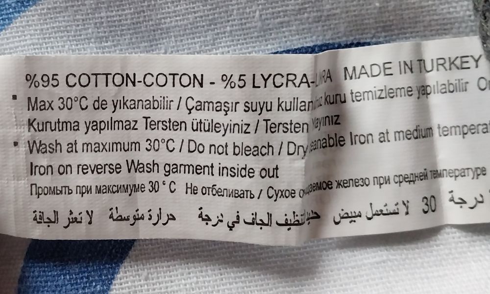Нова мъжка блуза