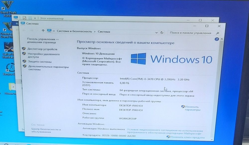 Компьютер С игрыми core i5 ozu 6 gb hdd 500 gb Nvidia