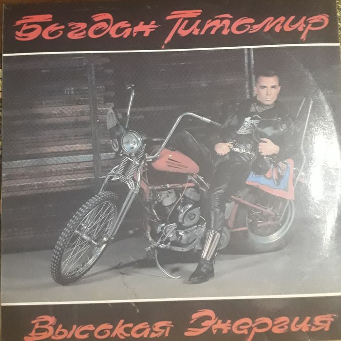 Пластинки виниловые